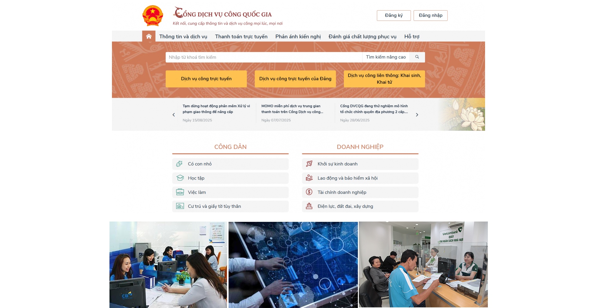 Ngành Ngân hàng năm 2025: Điều gì thực sự đáng chú ý?