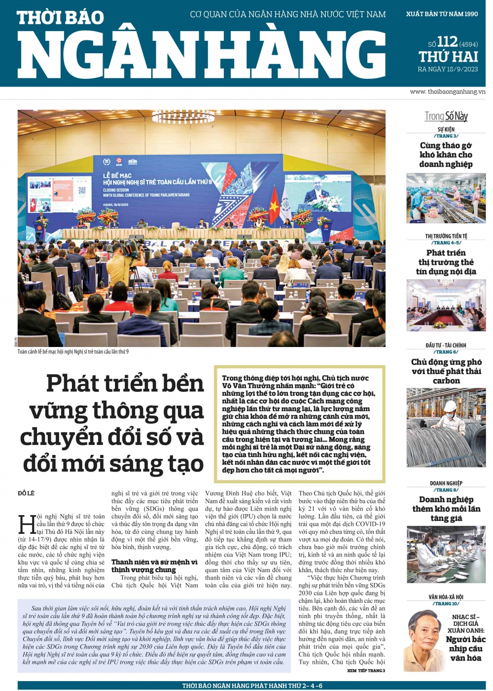 Trang 1